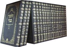 300px-Talmud_set
